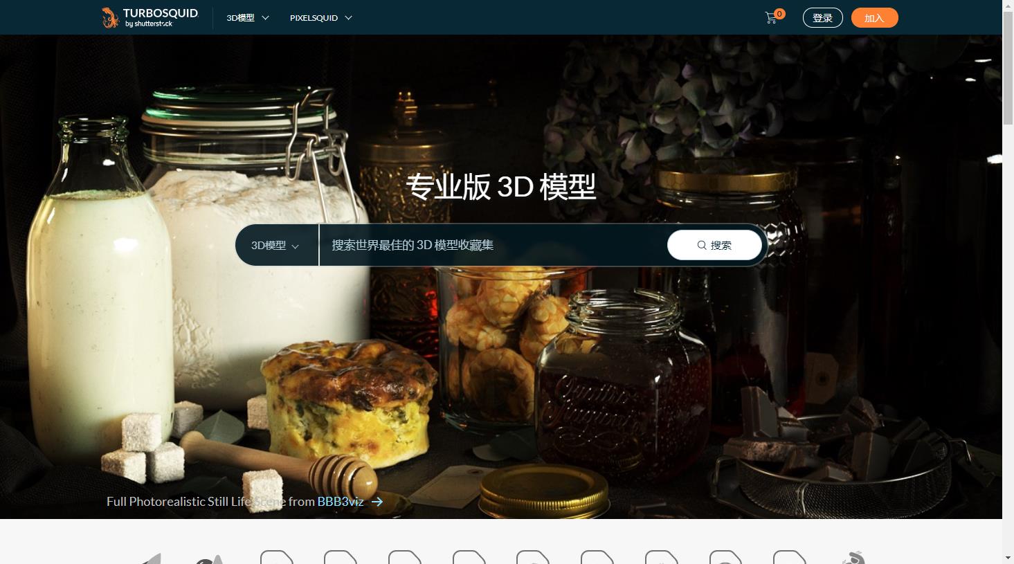 CGTrader、TurboSquid、ThemeForest 代下：3D 模型与模板怎么拿（2026）