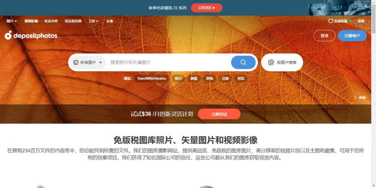 Depositphotos 破解可行吗？下载无水印图的正确做法