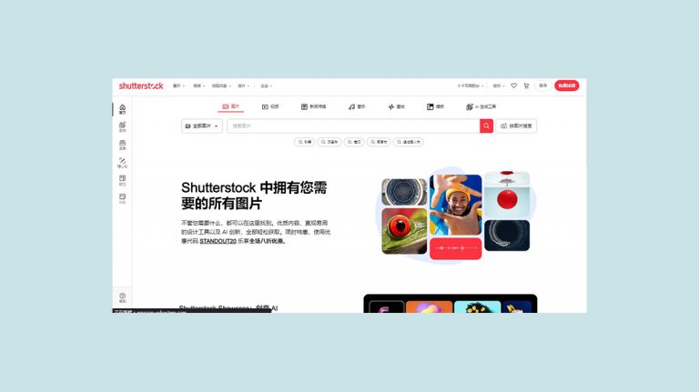 Shutterstock使用指南：如何充分利用这个全球领先的图片库