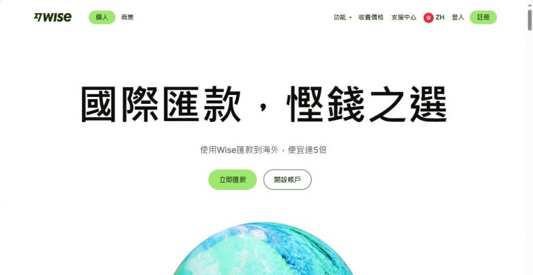 Alipay HK&Wise 香港支付宝转账大陆支付宝：手续费、上限常见问题