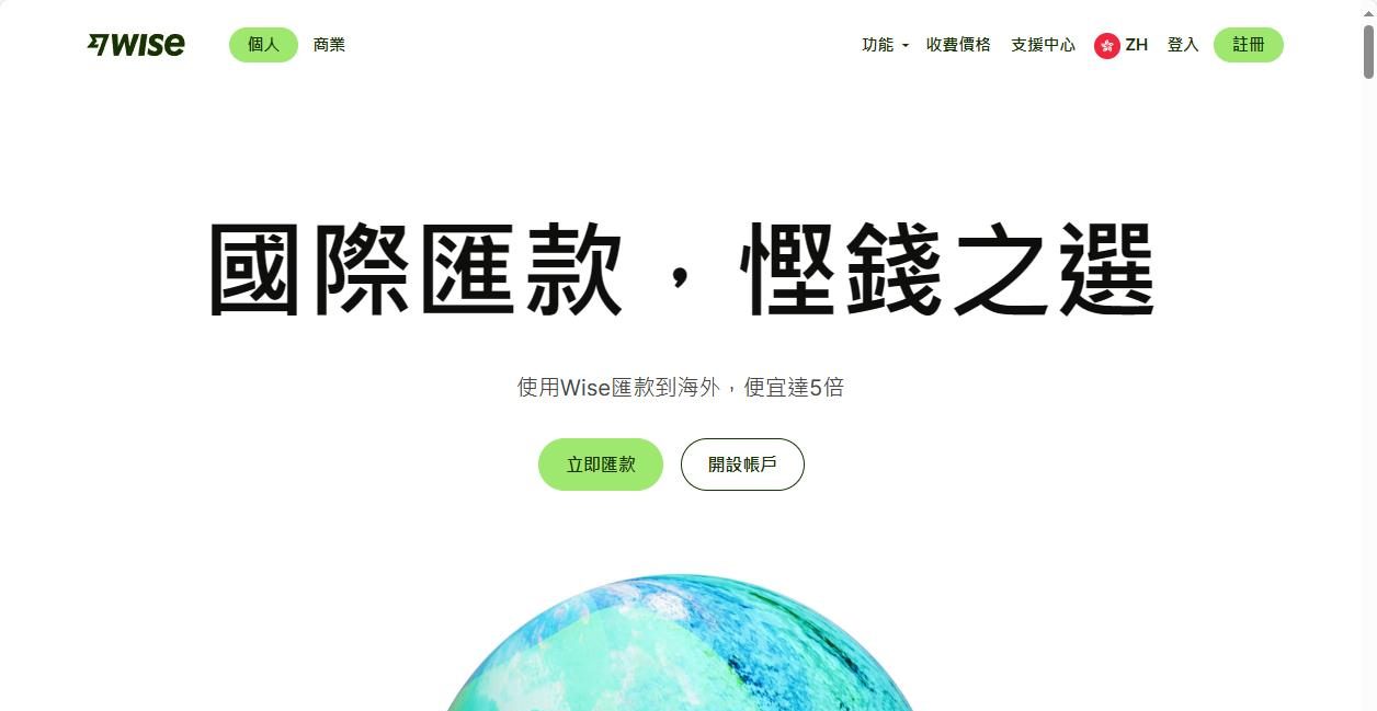 Alipay HK&Wise 香港支付宝转账大陆支付宝:手续费、上限常见问题